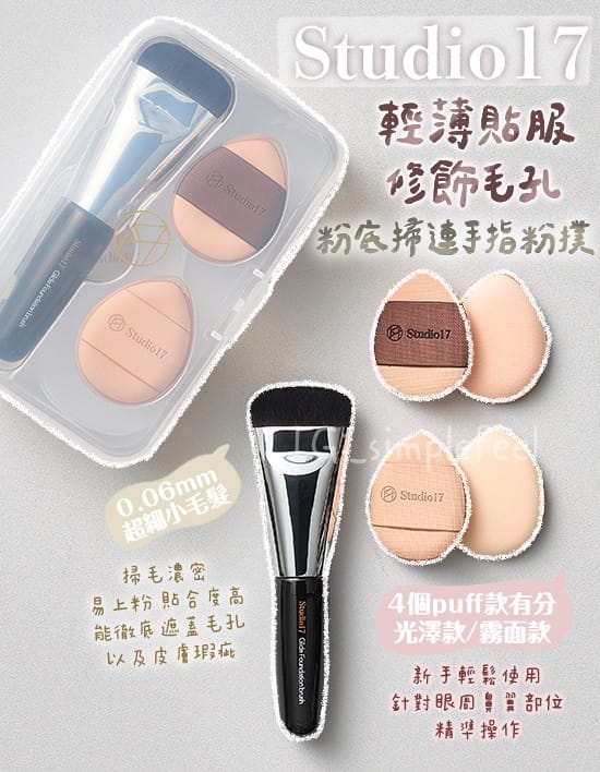 今年会jinnianhui 美妆用品0.1包邮腮红